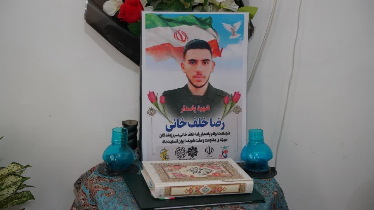 حضور دانشگاهیان در منزل دانشجوی شهید رضا خلف‌خانی