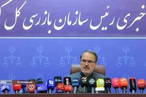 نشست خبری ذبیح الله خدائیان رئیس سازمان بازرسی کل کشور