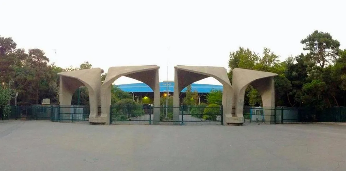شرایط پذیرش دانشجوی استعداد درخشان ارشد و دکتری در دانشکده حکمرانی دانشگاه تهران