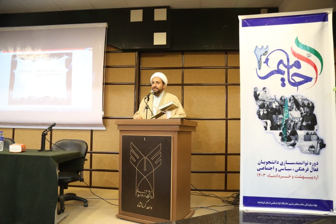 طرح حامیم در واحد کرمانشاه