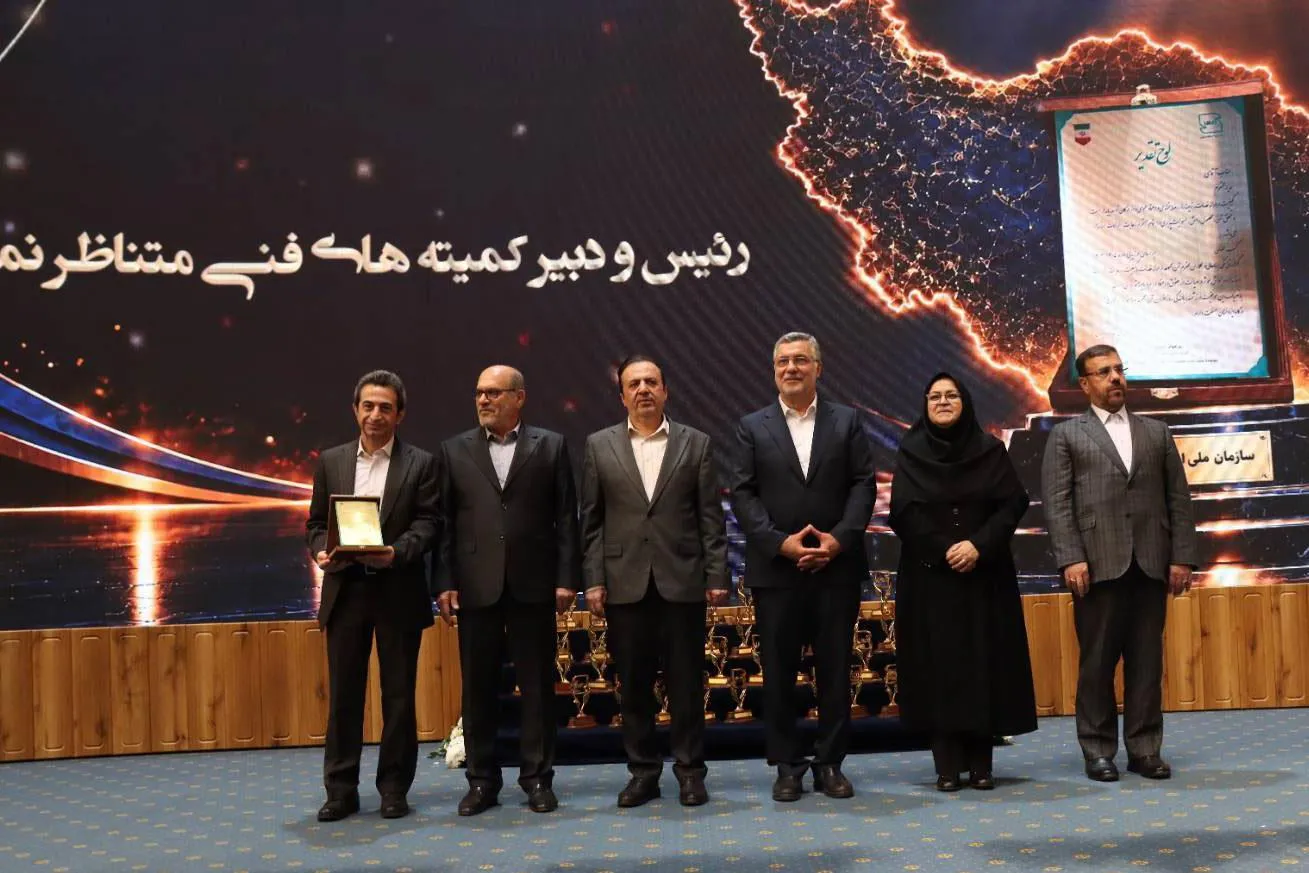 استاندارد