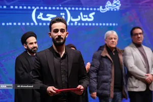 اختتامیه هشتمین دوره جایزه پژوهش سال سینمایی