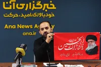 نشست علمی آیین تشییع بزرگان در تاریخ تشیع و انقلاب اسلامی؛ ابعاد، کارکردها و پیامدها