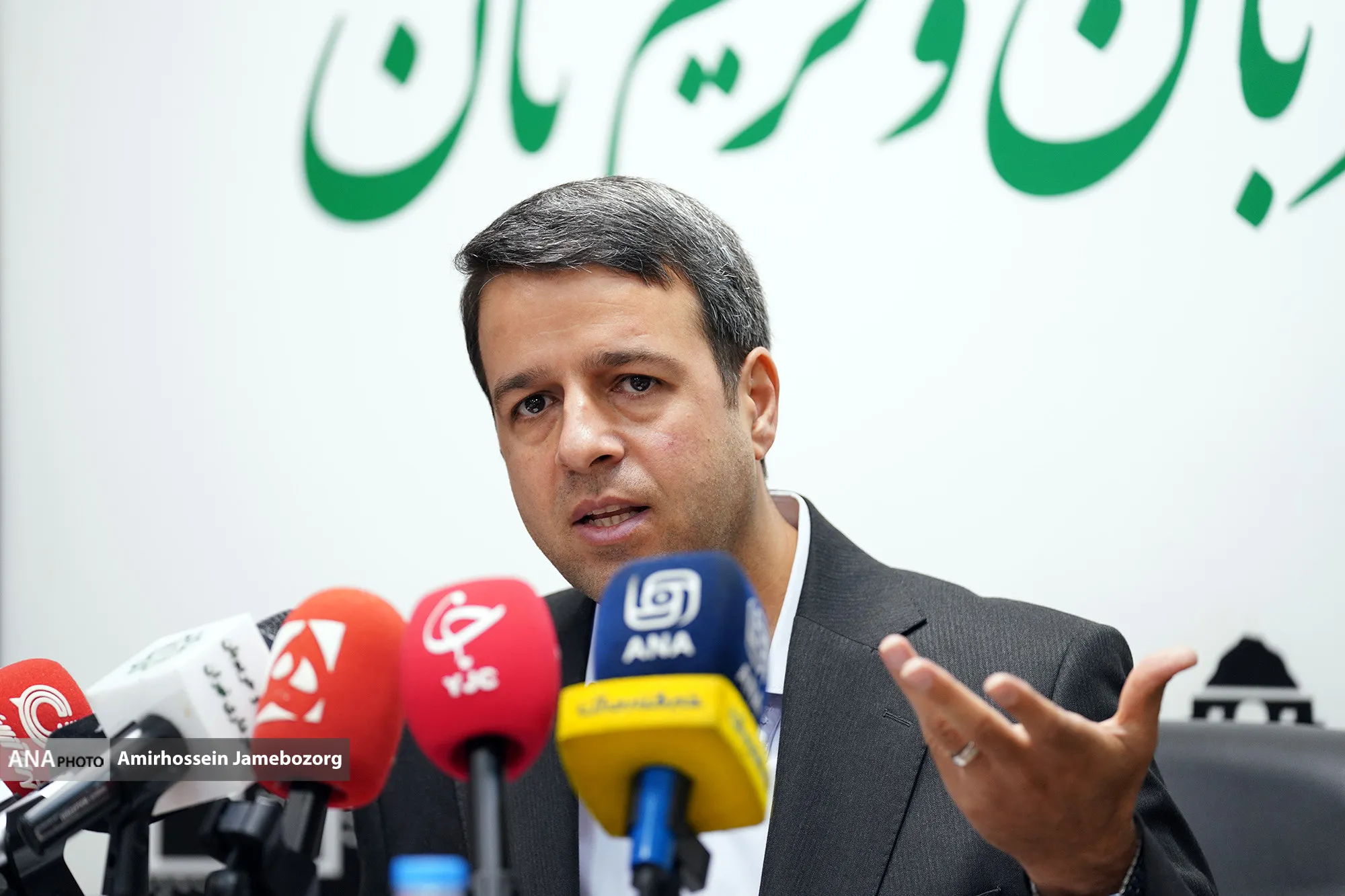 حریم بان
