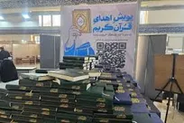 اهدای قرآن به مساجد سوخته در نمایشگاه قرآن
