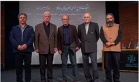 ترکیب هیأت‌مدیره کانون نوازندگان سنتی در مجمع عمومی مشخص شد