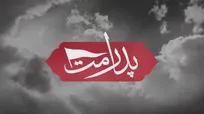 «پدرِ امت»؛ صدرنشین برنامه‌های گفت‌وگومحور تلویزیون در روز‌های جنگ رمضان