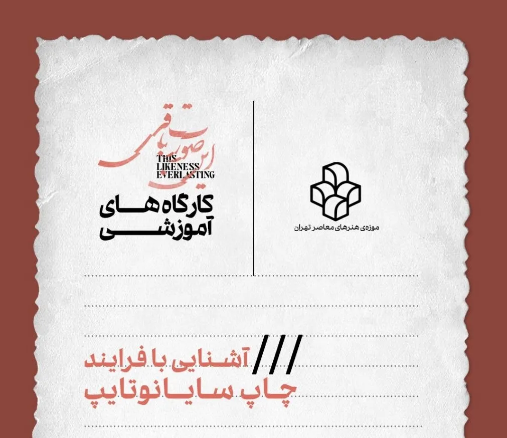 موزه