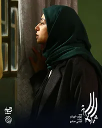 «تهران - تورنتو» آماده نمایش شد/ روایتی دراماتیک از یک دو راهی در «سرو، سپید، سرخ»