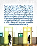 بسته حمایتی