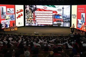 مراسم بزرگداشت روز آتش&zwnj;نشان در برج میلاد تهران