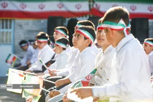 زنگ آغار سال تحصیلی 1405