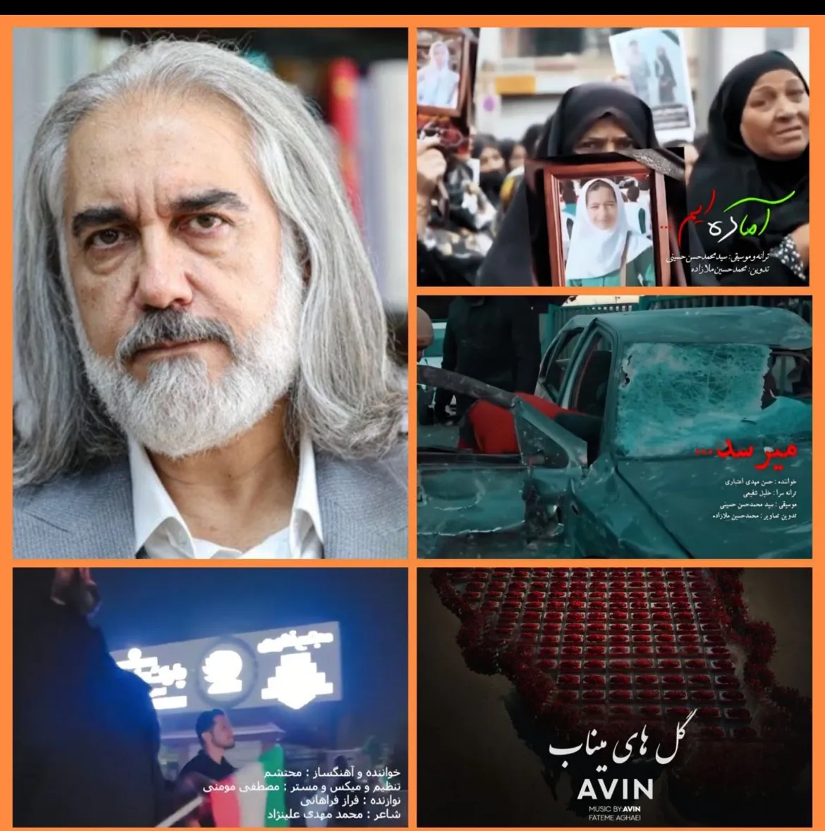 موسیقی