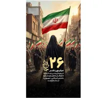 پویش «جان‌فدا» ۲۶ میلیونی شد