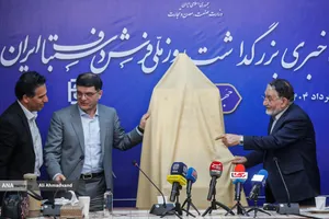 یحیی آل&zwnj;اسحاق رئیس شورای راهبردی مرکز ملی فرش دستباف ایران و محمدصادق مفتح مشاور وزیر صنعت، معدن و تجارت در امور بازرگانی