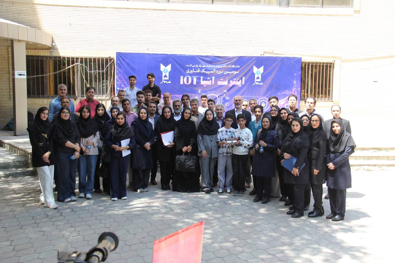 المپیک فناوری 