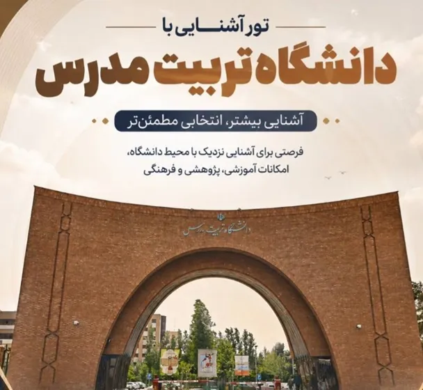 دانشجو