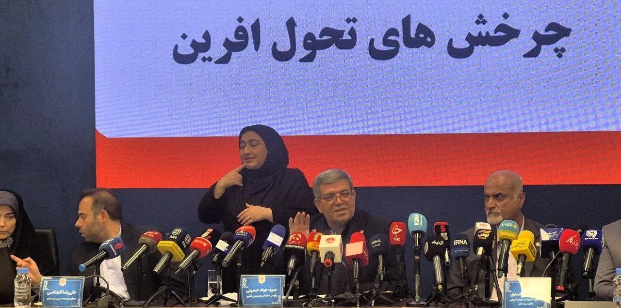 بهزیستی