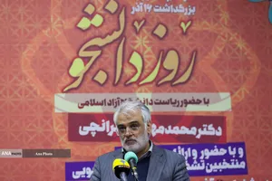  دانشمند شهید دکتر محمدمهدی طهرانچی 