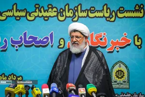 نشست خبری حجت&zwnj;الاسلام علی شیرازی رئیس سازمان عقیدتی سیاسی فراجا 