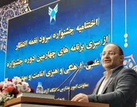 جشنواره امامت و مهدویت مقدمه‌ای بر شکوفایی استعداد‌ دانش‌آموزان