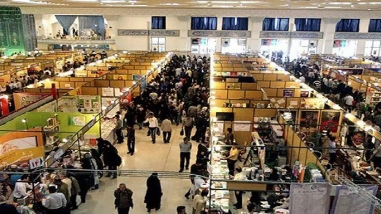 نمایشگاه بهاره 