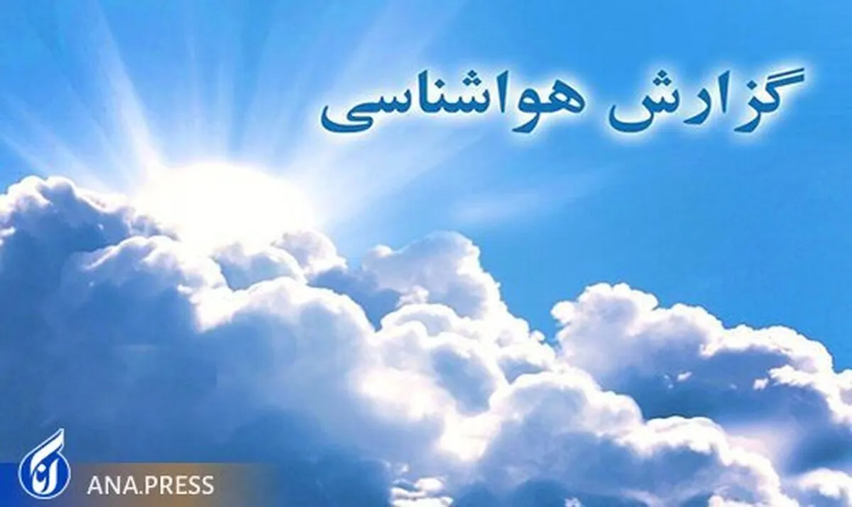 هلال‌احمر به حالت آماده‌باش در آمد