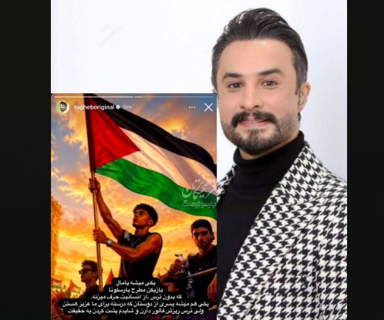 راغب: جایگاه و مقام ها ماندگار نیستند راغب: جایگاه و مقام ها ماندگار نیستند