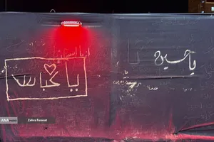 حال و هوای کربلای معلی