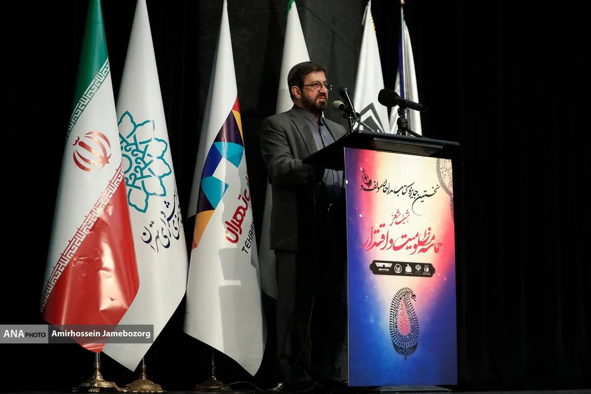 مراسم تجلیل از برگزیدگان «جایزه کتاب مداحان مؤلف» برگزار شد + عکس