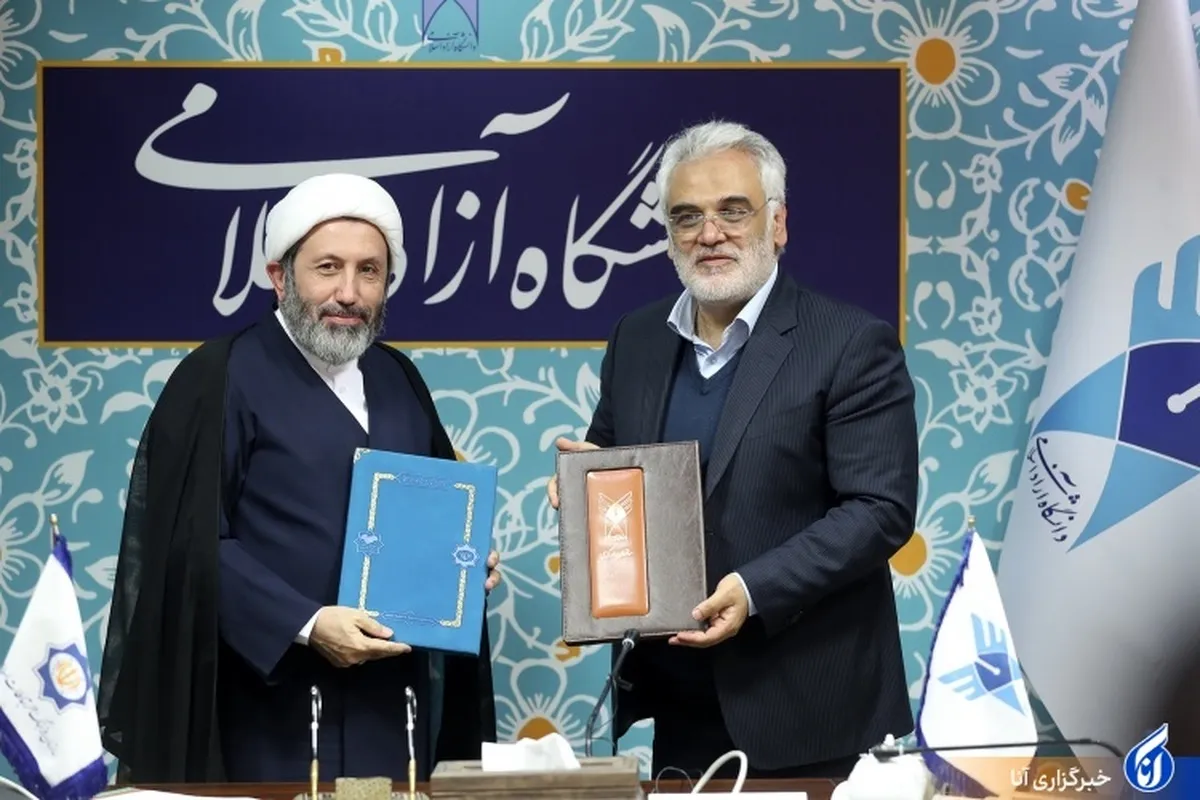 تفاهم‌نامه همکاری بین دانشگاه آزاد اسلامی و سازمان فرهنگ و ارتباطات اسلامی منعقد شد