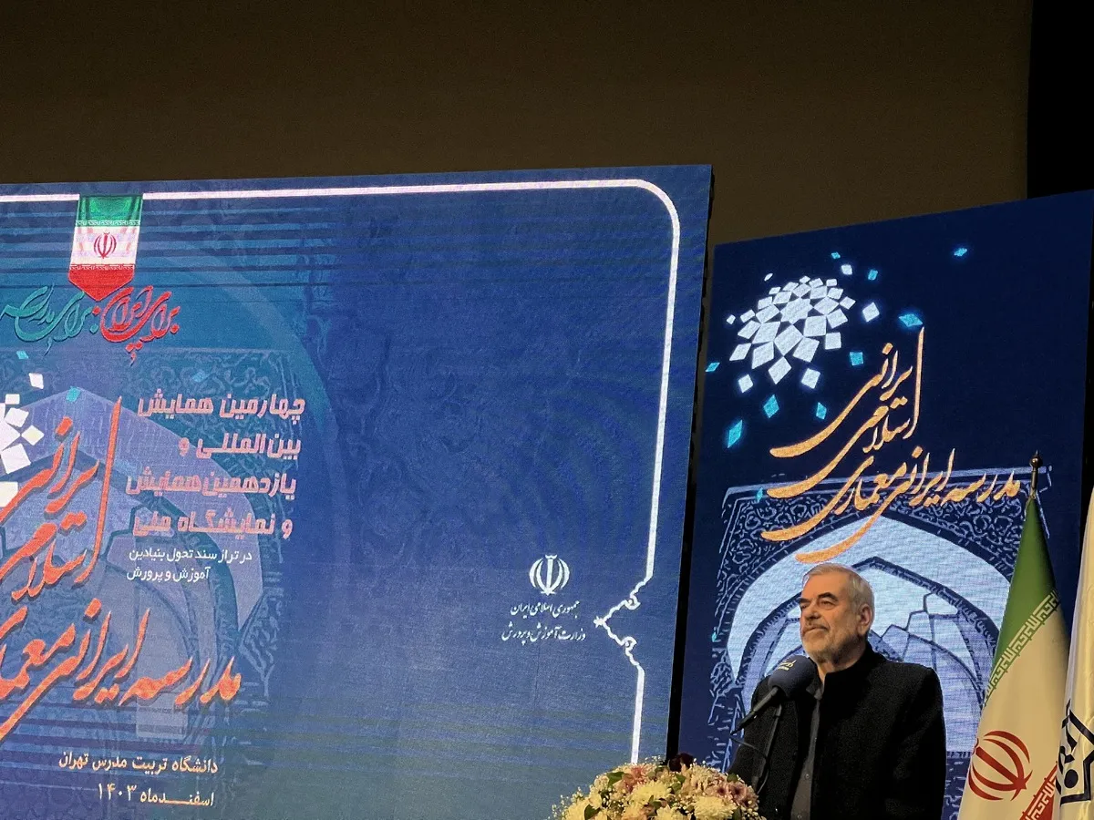 خیرین مدرسه‌ساز با معماری ایرانی اسلامی و انرژی‌های پاک، آینده آموزشی کشور را می‌سازند