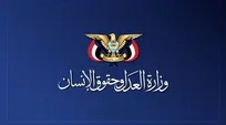 یمن: حمله آمریکا به مراسم عروسی در سیریک جنایت جنگی است