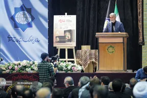 آیین اختتامیه نخستین دوره &laquo;جایزه جهانی امام شهید&raquo;