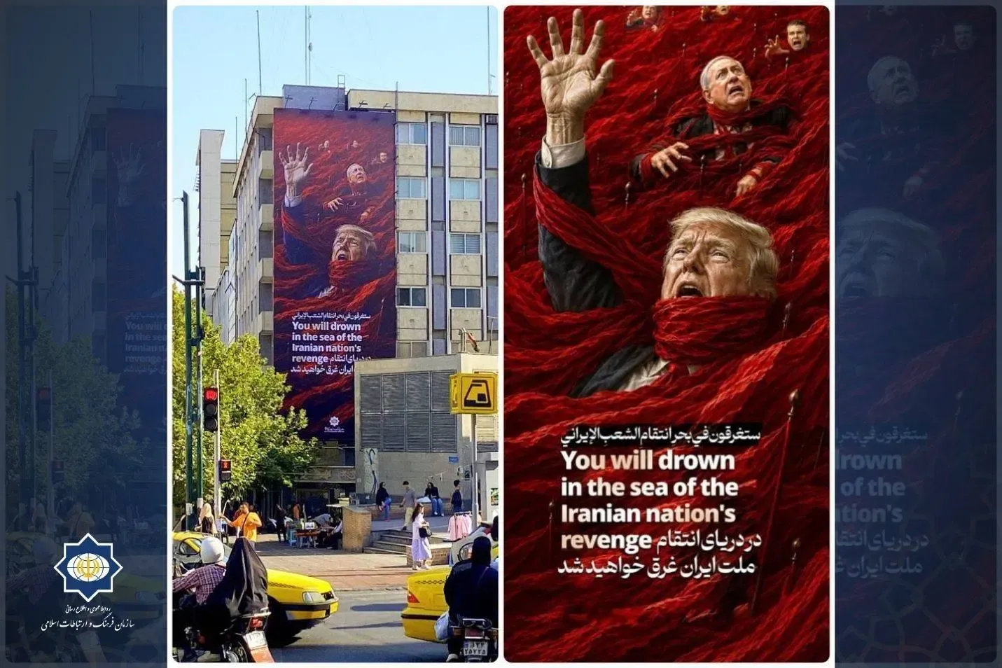 دیوارنگاره