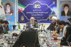 فرزاد باقرزاده معاون اوقافی، حقوقی و ثبتی در نشست تبیین دستاوردها،برنامه ها و رویکردهای سازمان اوقاف و امورخیریه