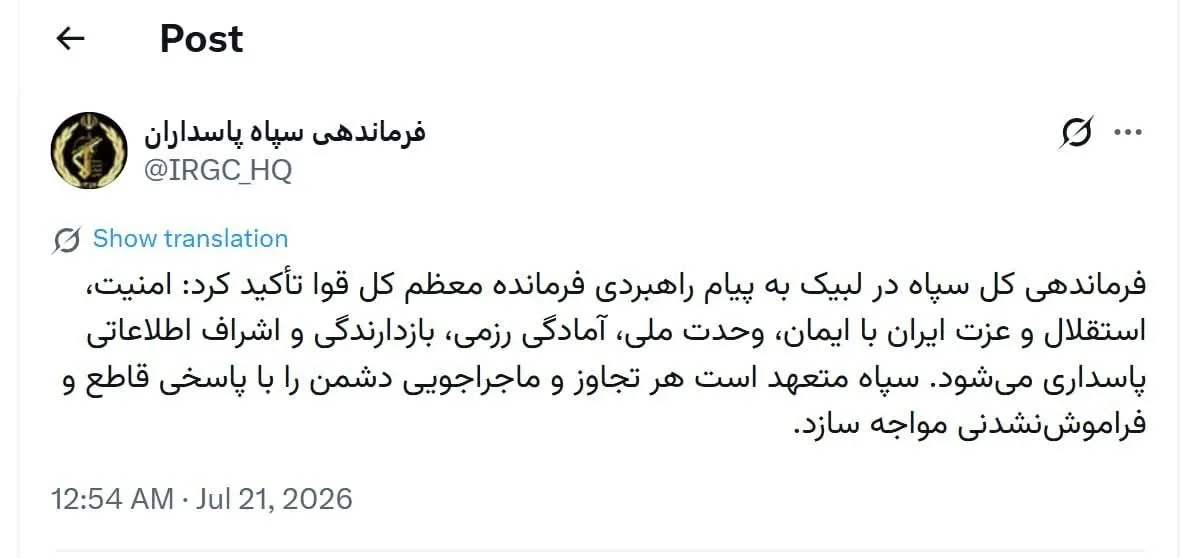 توئیت توئیت