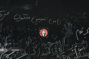 آخرین کلام