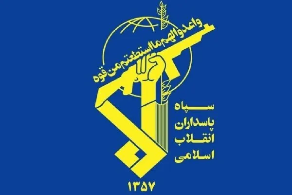 سپاه پاسداران 
