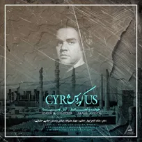 قطعه حماسی «کوروش» با صدای آرش اوستا منتشر شد+ صوت