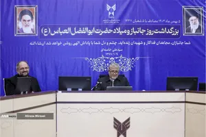  بزرگداشت روز جانباز و ولادت حضرت ابوالفضل عباس (ع) با حضور دکتر رنجبر 