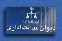 محدودیت سال ساخت در محاسبه کسر قیمت خودرو هنگام حادثه حذف شد