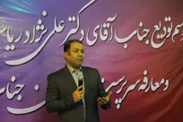 سرپرست فدراسیون ناشنوایان انتخاب شد!