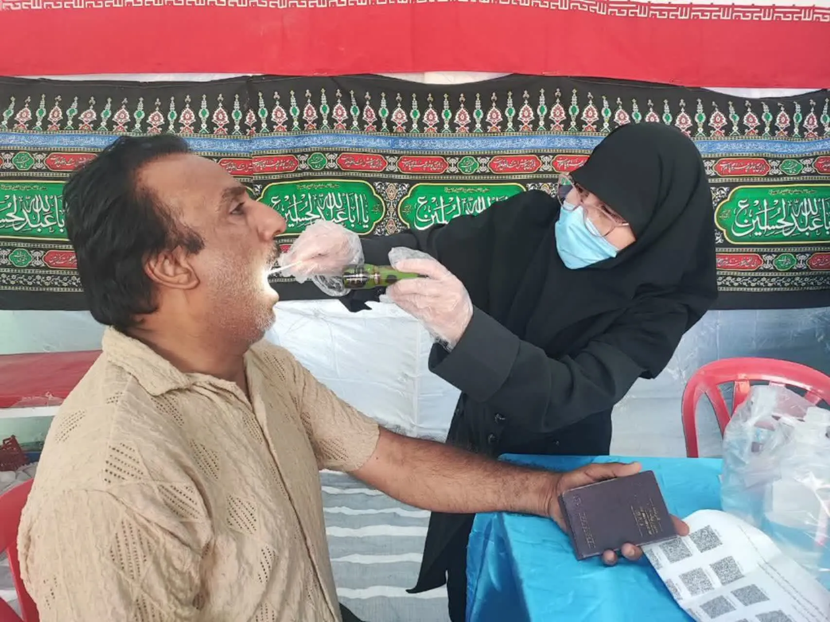 سلامت