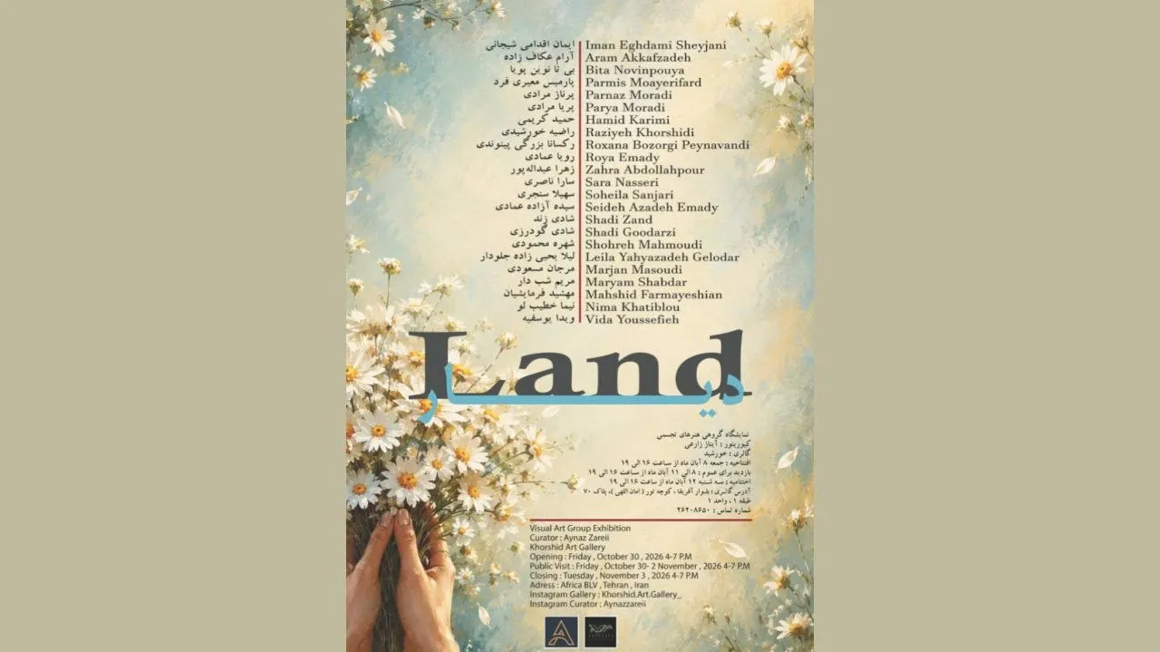 نمایشگاه