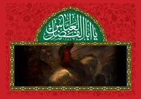 قمر بنی‌هاشم؛ تصویر معرفت و شجاعت در آینه عاشورا