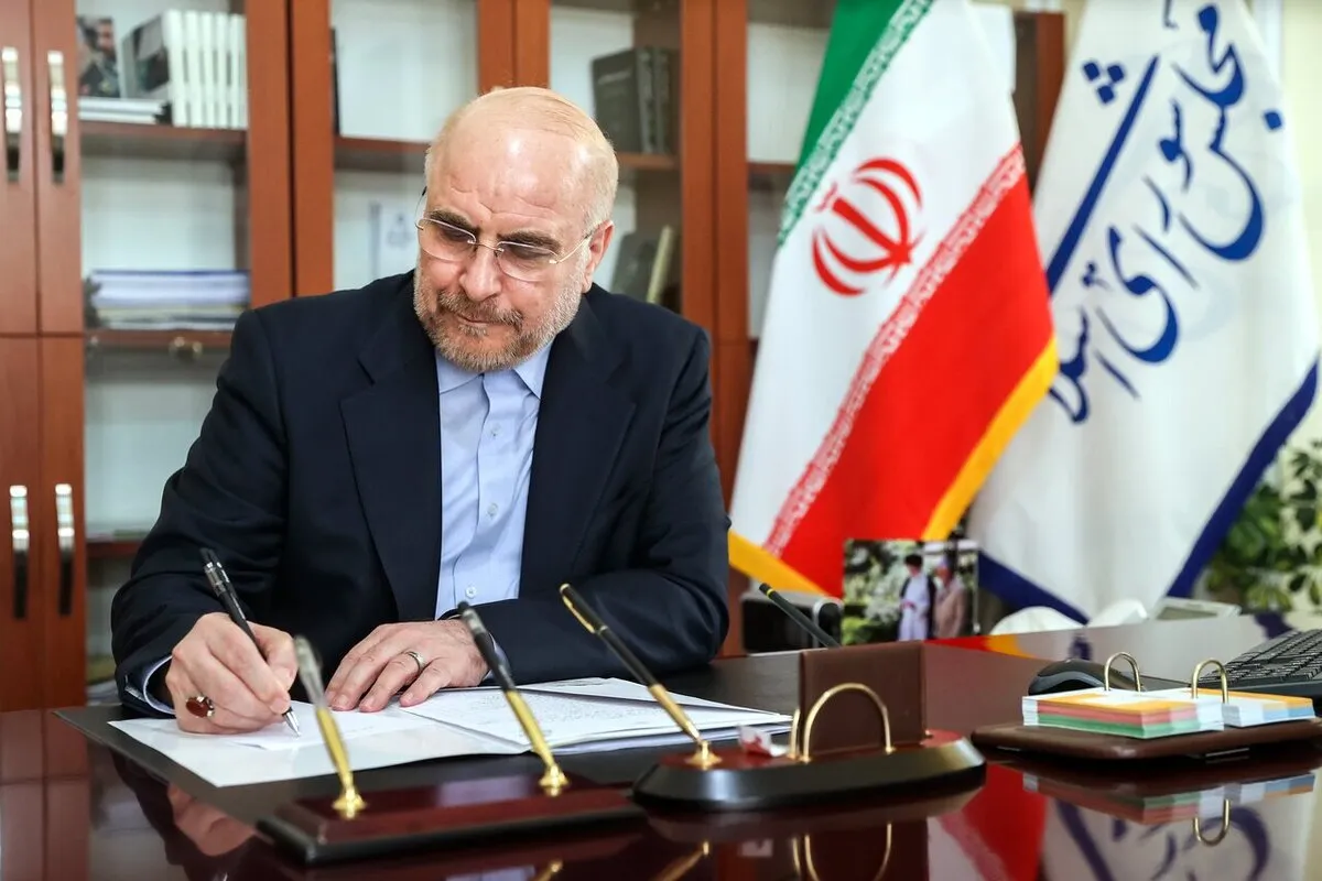 تسلیت رئیس مجلس در پی درگذشت نماینده مجلس خبرگان رهبری
