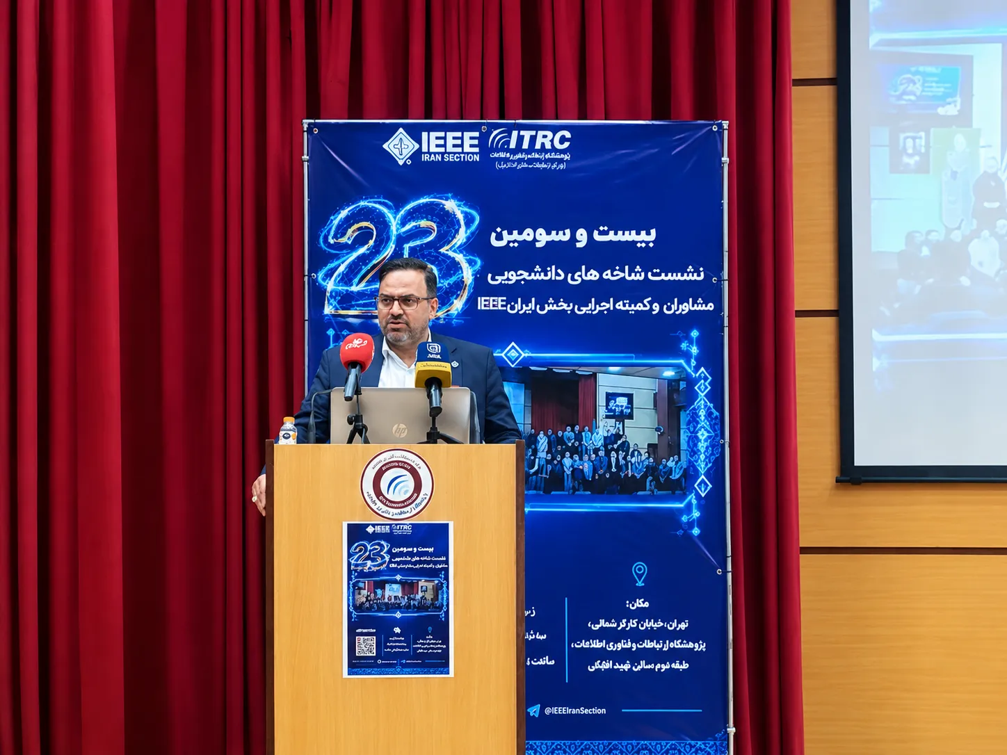 شیخی 