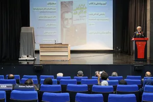 رونمایی از  کتاب &laquo;شاهی که آخر شد&raquo;