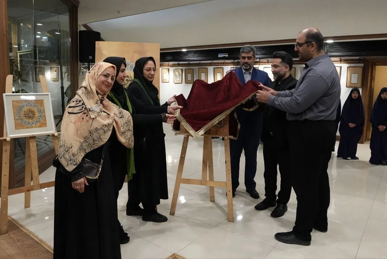 برج آزادی